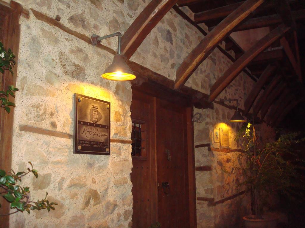 Oikia Alexandrou Traditional Inn Arnaia Luaran gambar
