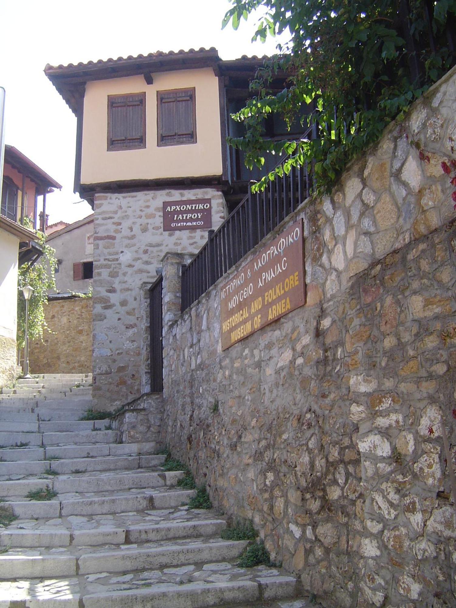 Oikia Alexandrou Traditional Inn Arnaia Luaran gambar